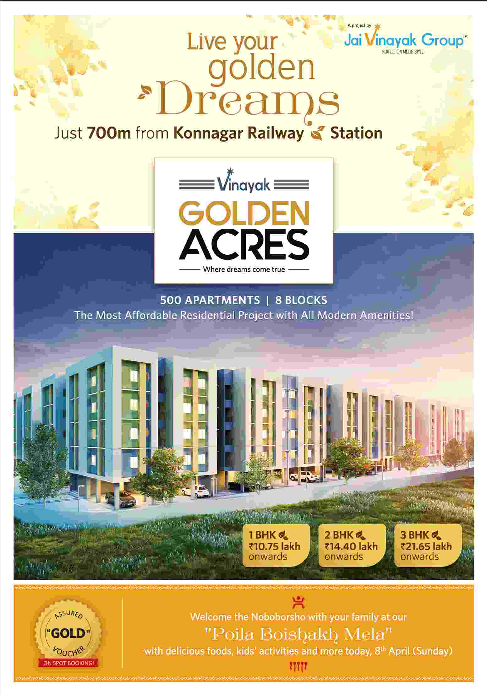 Get GST benefit against input tax credit & Rs. 2.67 Lac subsidy against PMAY at Jai Vinayak Golden Acres in Kolkata Update